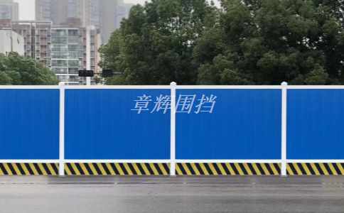 簡易圍擋是什么？