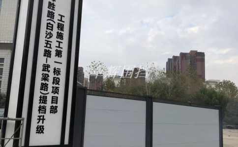 哪些環(huán)境條件下需要使用簡易圍擋來保障人員和物資的安全？（簡易圍擋應(yīng)用的環(huán)境條件要求）