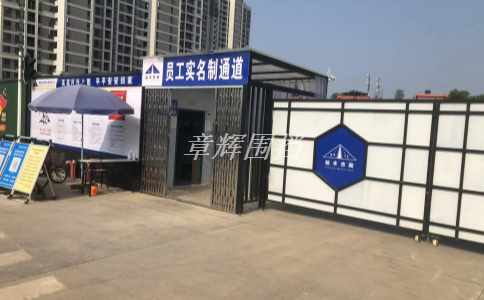 簡易圍擋在建筑物拆除和爆破工程中的使用效果如何？（建筑物拆除和爆破中簡易圍擋的防護(hù)和隔離作用）