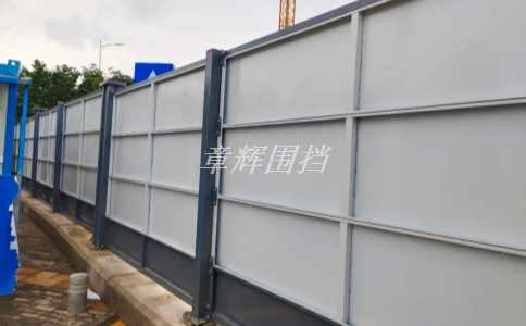 簡(jiǎn)易圍擋在城市軌道交通系統(tǒng)建設(shè)中的顏色應(yīng)該如何選定？（城市軌道交通系統(tǒng)中簡(jiǎn)易圍擋的色彩選擇要求）