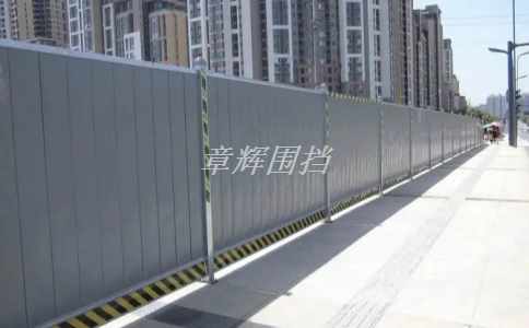 簡易圍擋的材料和工藝如何選擇，以滿足防水、防火等要求？